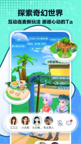 梦游社游戏