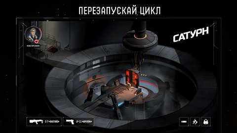 土星：战术 第3张图