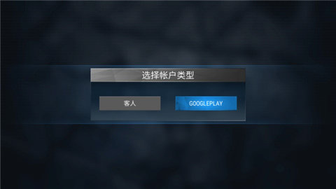 现代枪射击战争官方正版 第1张图