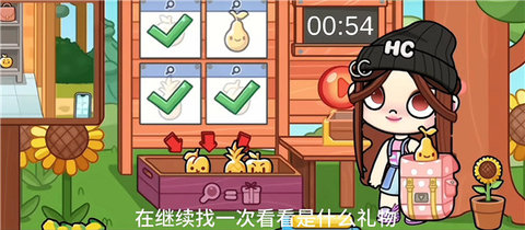 阿凡达世界下载无登录 第12张图