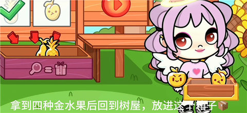阿凡达世界下载无登录 第10张图