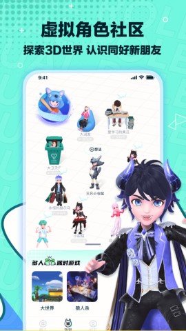 梦游社游戏