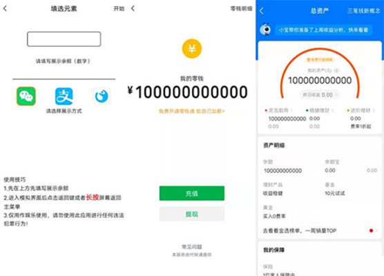 社恐快跑模拟微信 第1张图