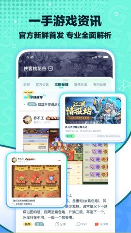 梦游社 第1张图