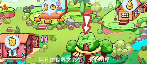 阿凡达世界下载无登录 第7张图
