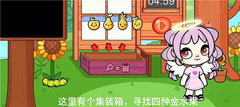 阿凡达世界下载无登录 第8张图
