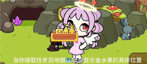 阿凡达世界下载无登录 第9张图