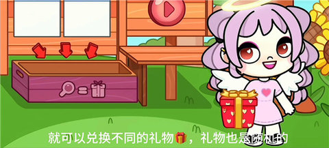 阿凡达世界下载无登录 第11张图