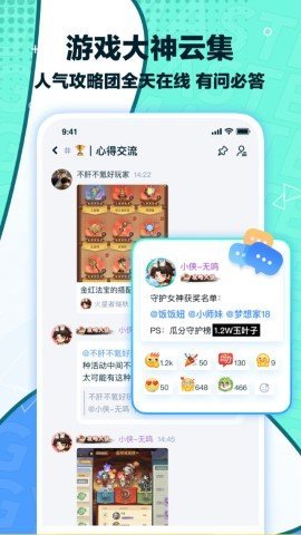 梦游社 第4张图