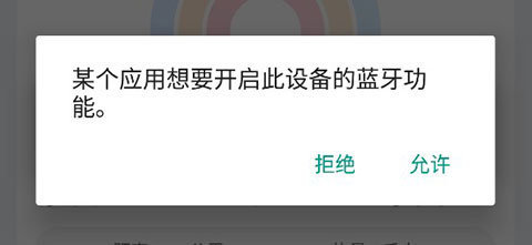 华为运动健康软件 第7张图