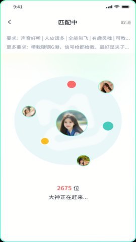 游米APP