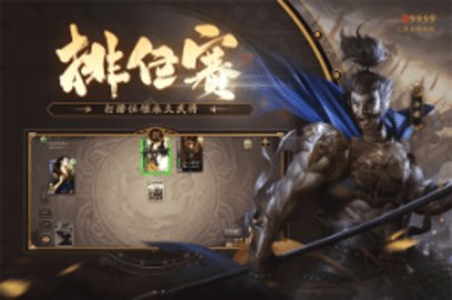单机三国杀 第11张图