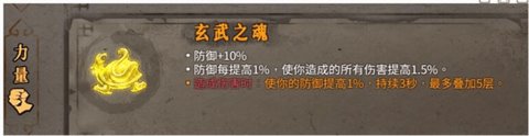 暖雪手游最新版 第1张图