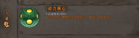 暖雪手游最新版 第5张图