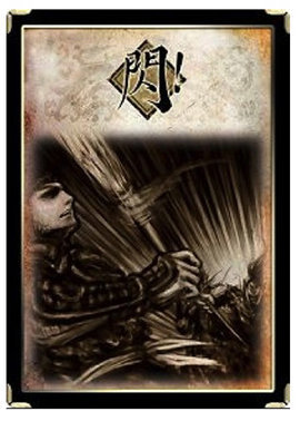 单机三国杀 第8张图