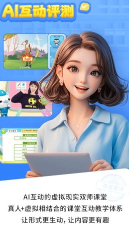 英语星球APP