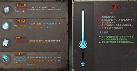 暖雪手游最新版 第3张图