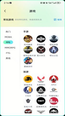 游米APP