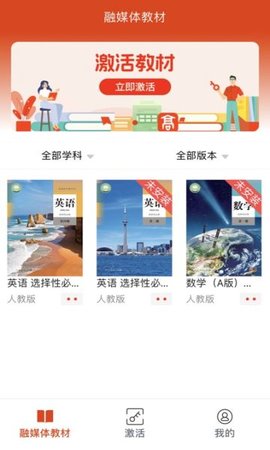 豫教高中 第1张图