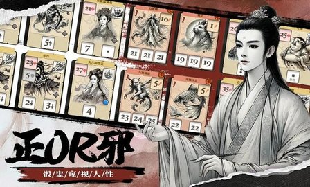 猴子闹西游游戏