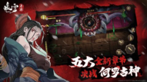 暖雪手游最新版 第9张图