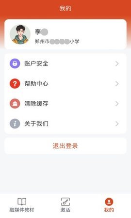 豫教高中 第4张图