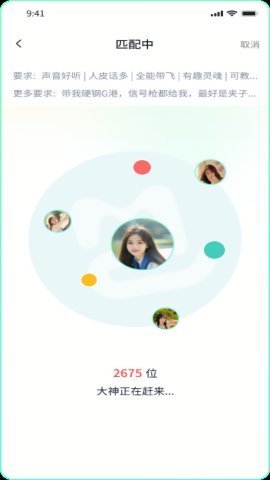 游米 第2张图