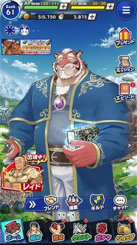 神绊的导师(クレサガＸ) 第2张图