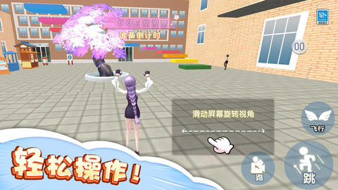 变身吧沙盒人游戏