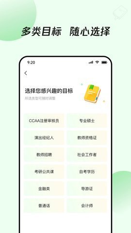 众知云校 第4张图