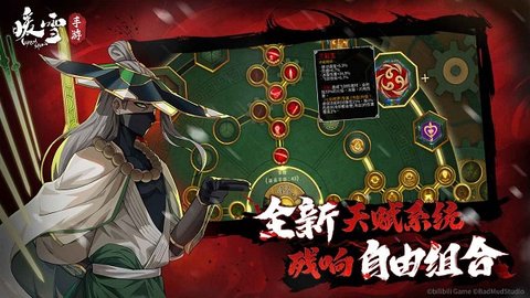暖雪手游最新版游戏
