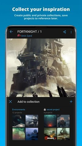 ArtStation最新版APP