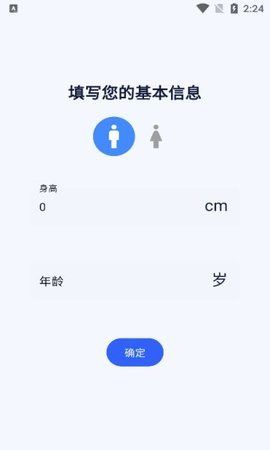体重相册 第4张图