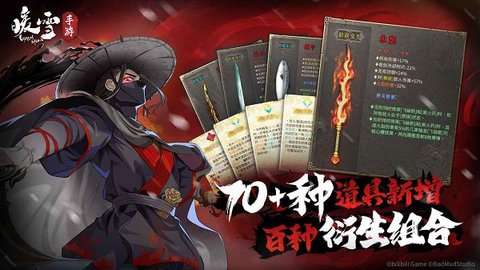 暖雪手游最新版游戏