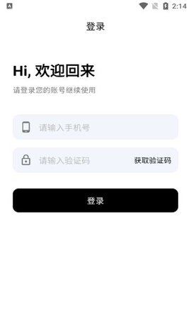 体重相册 第1张图