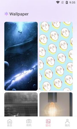 花秀相机 第2张图