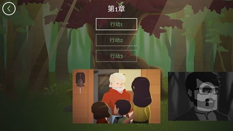逃离洛根庄园(Escape Logan Estate)游戏