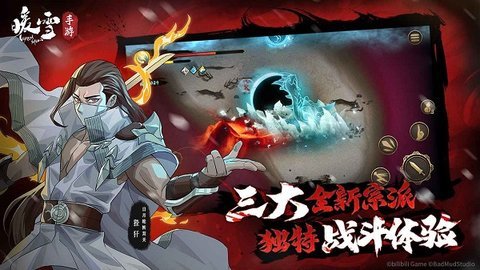 暖雪手游最新版 第8张图