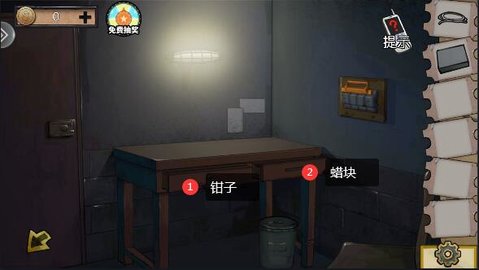 密室逃脱绝境系列11游乐园游戏 第3张图