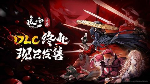 暖雪手游最新版游戏