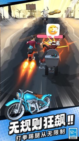 极限摩托飞车 第3张图