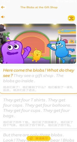 天才小学堂 第1张图