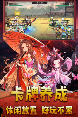 小小幻兽录 第3张图