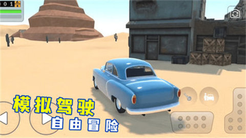 沙漠生存模拟器游戏