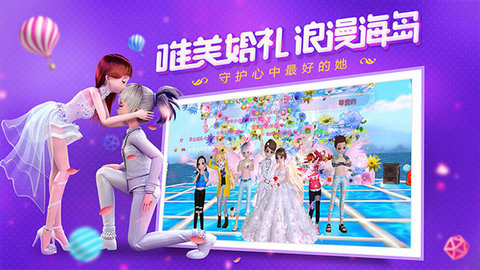 恋与练习生 第1张图