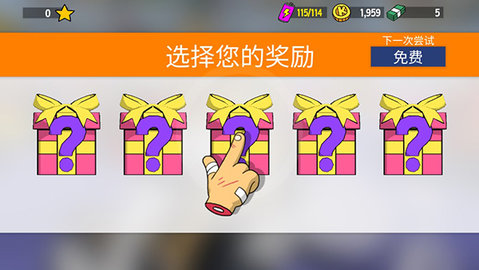 恶搞之家卡丁车联机版(warpedkartracers) 第5张图