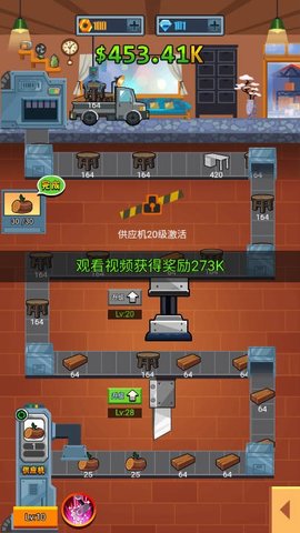 开了个工厂游戏