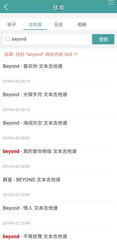 小鹿吉他谱 第4张图