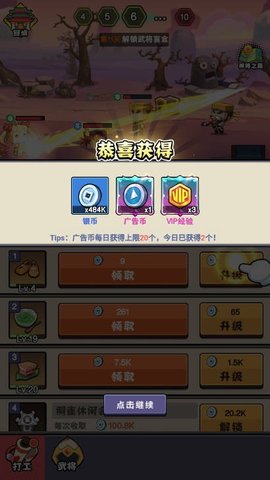 三国枪战联盟游戏