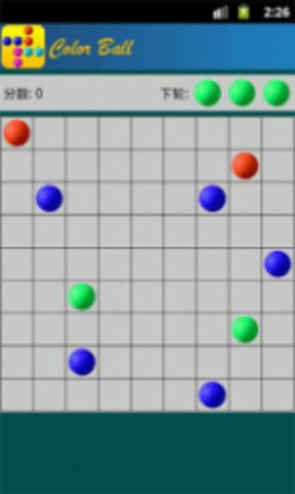 彩色连珠 第3张图